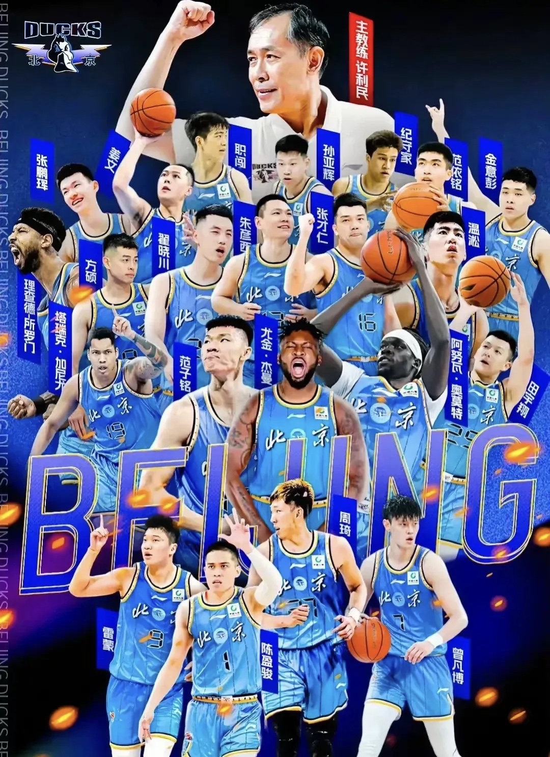 集结日突围战来临，山东男篮围绕国王杯调整名单，底气十足，医务组通报恢复(围剿平远街完整视频)